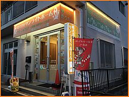 株式会社サンライトホーム