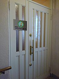 有限会社つくしグッド住まいる