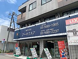 株式会社アーキウェア