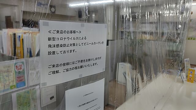 店内の様子