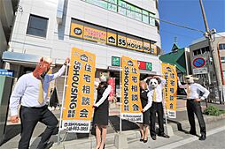 55HOUSING株式会社