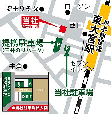 55HOUSING株式会社の周辺地図