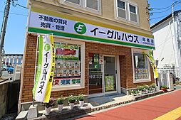 イーグルハウス株式会社　鳥栖店