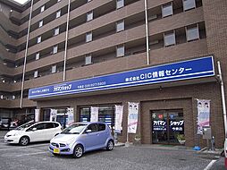 株式会社CIC情報センター　売買住宅事業部
