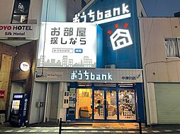 おうちbank 中津川店 ME Real Partners株式会社