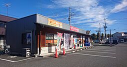 たつみ不動産株式会社