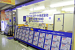 ライフエステート株式会社