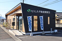 もりした不動産開発株式会社