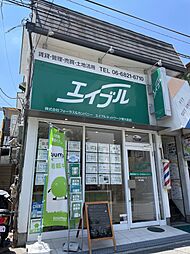 エイブルネットワーク関大前店　株式会社フォーラス＆カンパニー