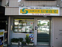 有限会社信栄住宅