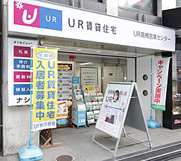 独立行政法人都市再生機構 UR高槻営業センター