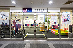 独立行政法人都市再生機構　URなんば営業センター