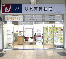 独立行政法人都市再生機構 UR泉北営業センター