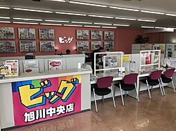 ビッグ旭川中央店　株式会社生活プロデュースリーシング