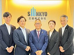 三協株式会社　三条京阪不動産