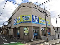 株式会社マンションセンター　西新潟店