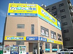 株式会社マンションセンター　亀田駅前店