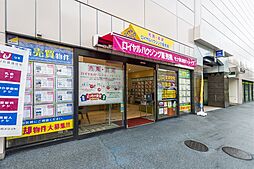 ロイヤルハウジング販売株式会社　モナ新浦安ショップ