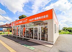 ＬＩＸＩＬ不動産ショップ　小金井不動産株式会社　宇都宮北店