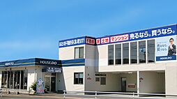 ハウスドゥ 佐賀末広 有限会社ツカサ