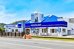 ハウスドゥ 鹿児島中央 南日本ハウス株式会社