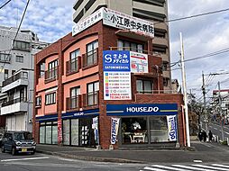 ハウスドゥ　長崎西　アイ・ステップ株式会社