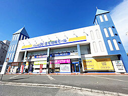 ハウスドゥ!住宅情報モール 小倉南店 グリーンシップ株式会社