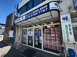 ヒカリハウジング株式会社