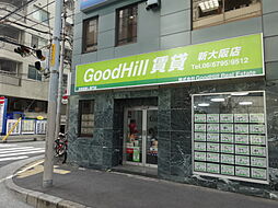 GoodHill賃貸 新大阪店 株式会社GoodHill Real Estate