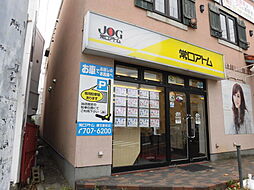 (株)常口アトム麻生駅前店