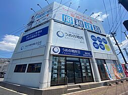 うめの地所株式会社　国分店