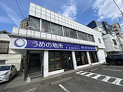 うめの地所株式会社　本店