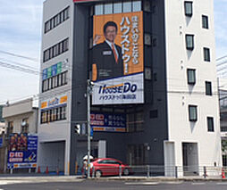 ハウスドゥ!海田店 天宝商事株式会社