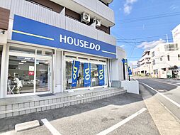 ハウスドゥ 瀬戸中央 明弘株式会社