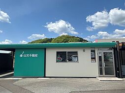 有限会社山文不動産
