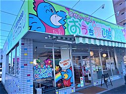 株式会社不動産SHOPナカジツ　東浦・半田店