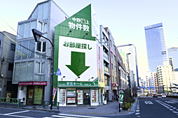 株式会社吉住ホーム　中野坂上　本店