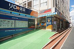 リロの賃貸 吉田不動産株式会社 原木中山駅前店