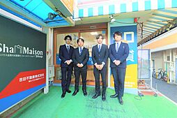 リロの賃貸　吉田不動産株式会社　原木中山駅前店