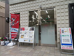 有限会社八千代住宅販売