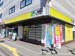 (株)常口アトム白石駅前店