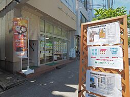 日野ハウジング合同会社