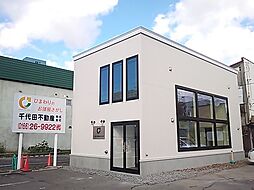 千代田不動産株式会社