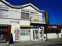 マイホーム湘南株式会社
