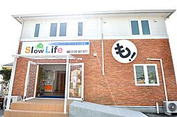 有限会社スローライフ 北はりま店