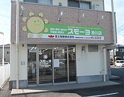 冨士物産株式会社　掛川店