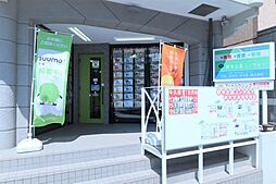 有限会社都市企画コンサルツ