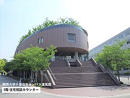 関西大学生活協同組合　一人暮らしサポート事業部