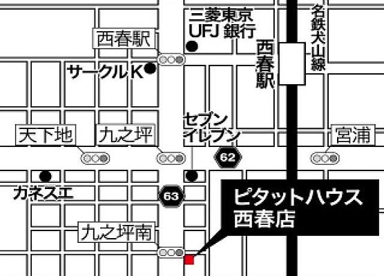 株式会社MK不動産 ピタットハウス西春店の周辺地図