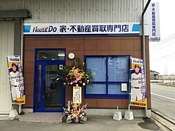 株式会社熊丸組 筑後大木店